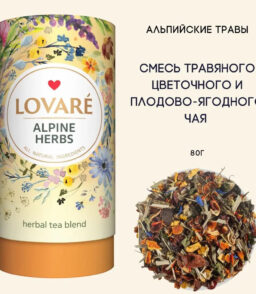Alpörter Lovare