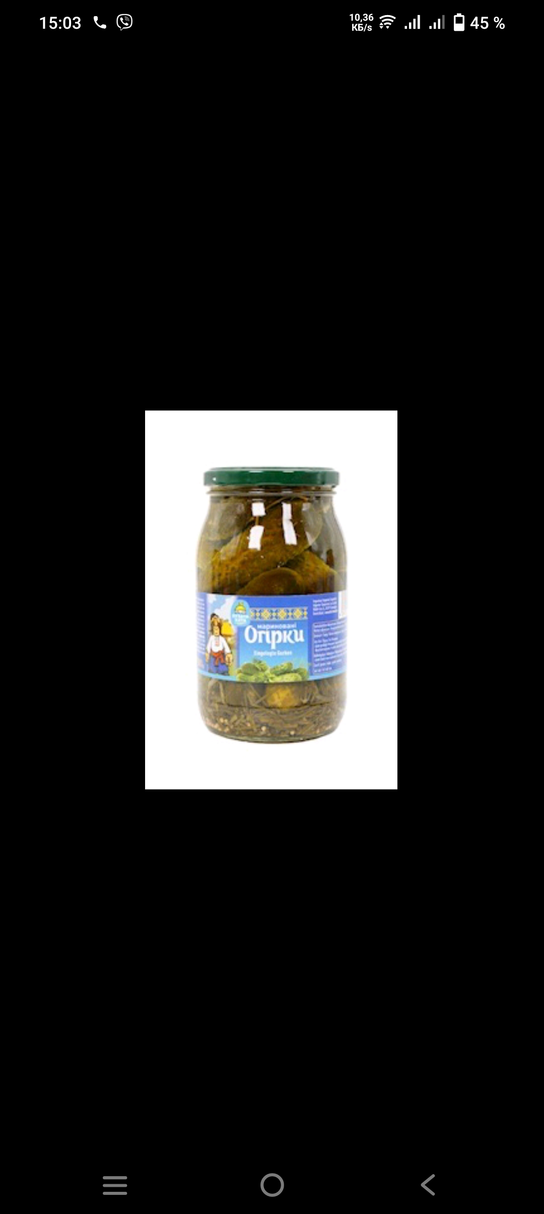 Inlagda gurkor