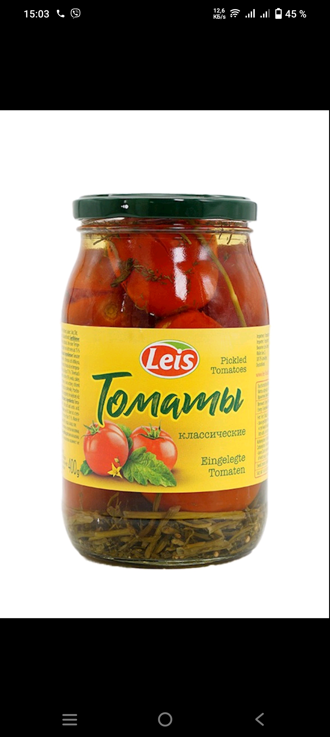 Inlagda tomater
